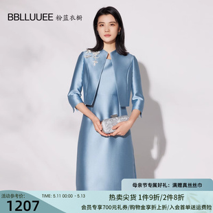 名媛丝毛礼服两件套 新款 女2023春装 粉蓝衣橱雅致东方重工刺绣套装