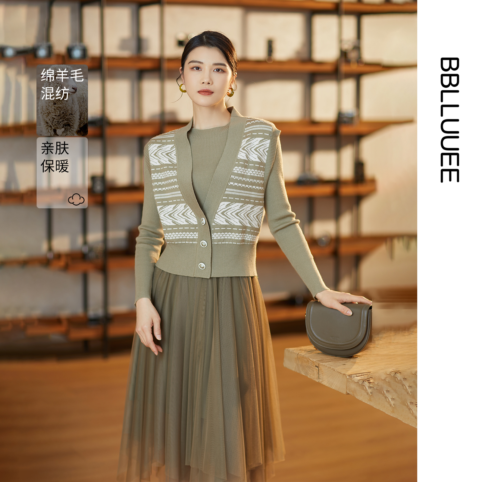 东方诗意 商场同款 轻盈深V马甲纱裙套装