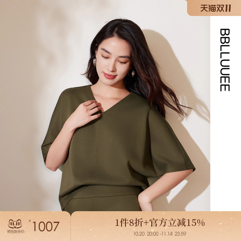 优雅简约  V领上衣直筒半裙套装