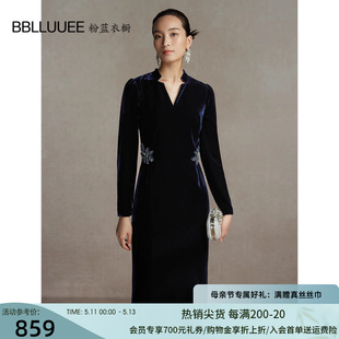 BBLLUUEE 粉蓝衣橱新中式 高端钉珠丝绒连衣裙女2023冬收腰V领长裙