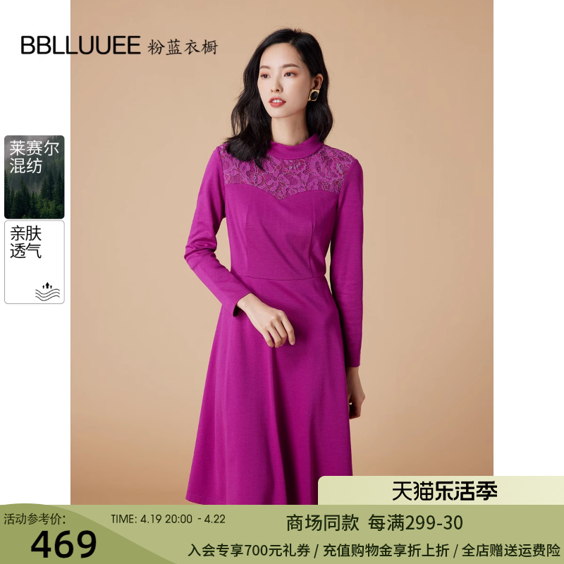 BBLLUUEE粉蓝衣橱诗艺东方二醋酸针织连衣裙女2023冬装刺绣立领裙