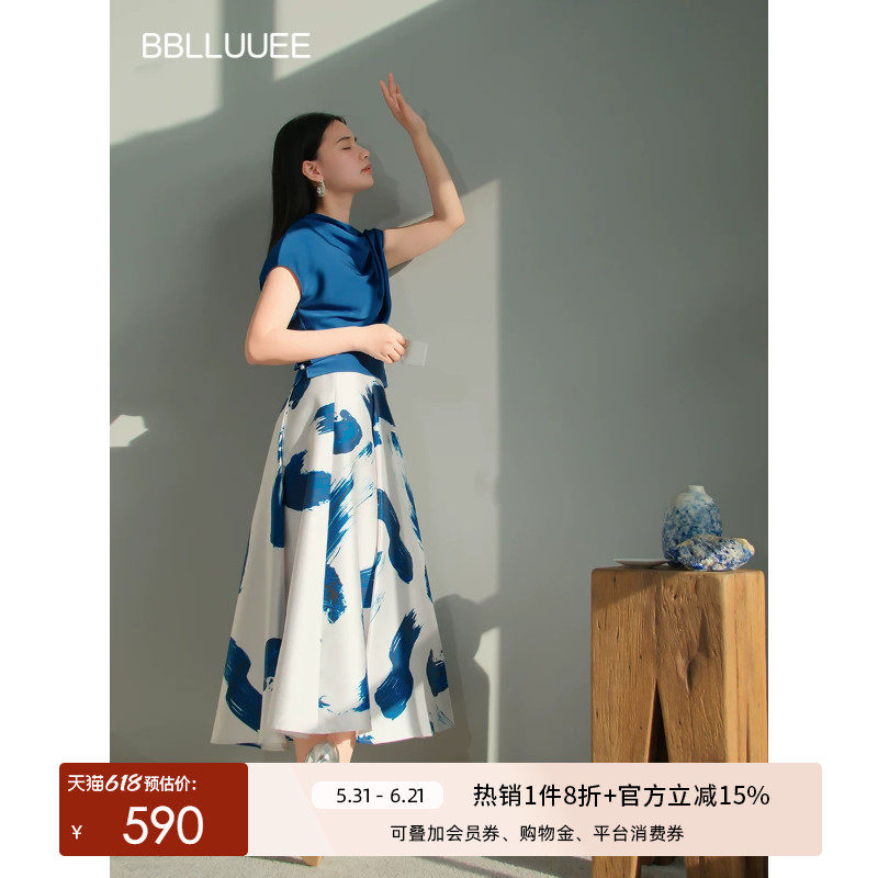 BBLLUUEE/粉蓝衣橱2026夏装新款墨韵挺括A摆艺术光泽印花半身裙女