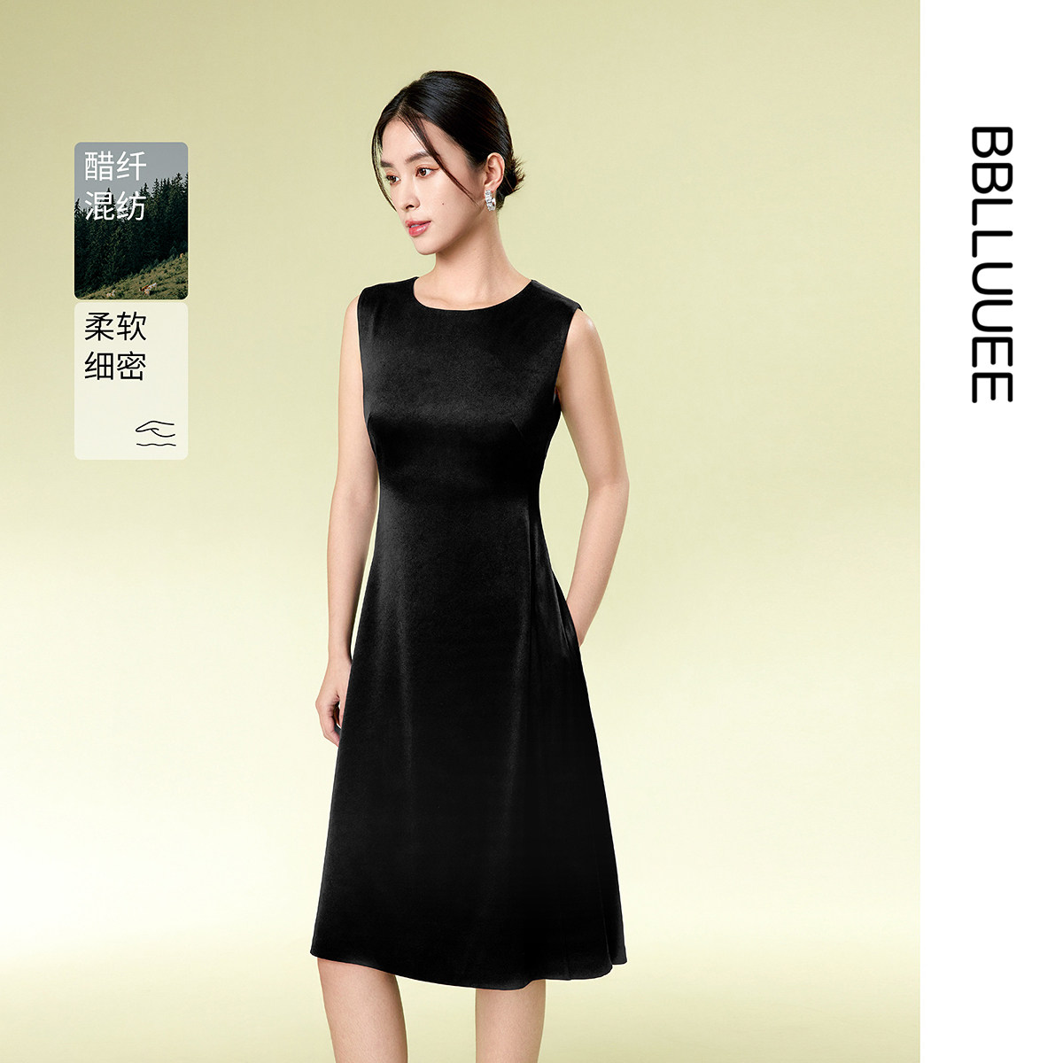 【光感醋酸小黑裙】BBLLUUEE/粉蓝衣橱2025秋装新款无袖连衣裙女,女装/女士精品,连衣裙,淘宝优惠券,粉丝福利购,淘宝优惠卷