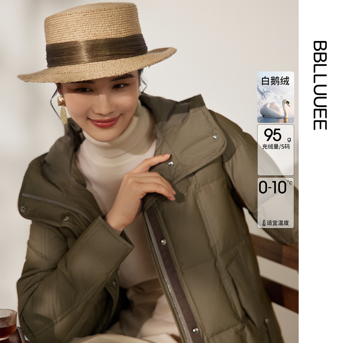 商场同款 舒适松弛