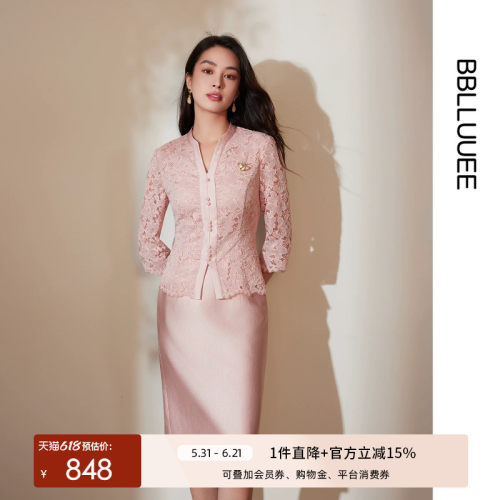 清雅气质 蕾丝衫直筒半身裙套装