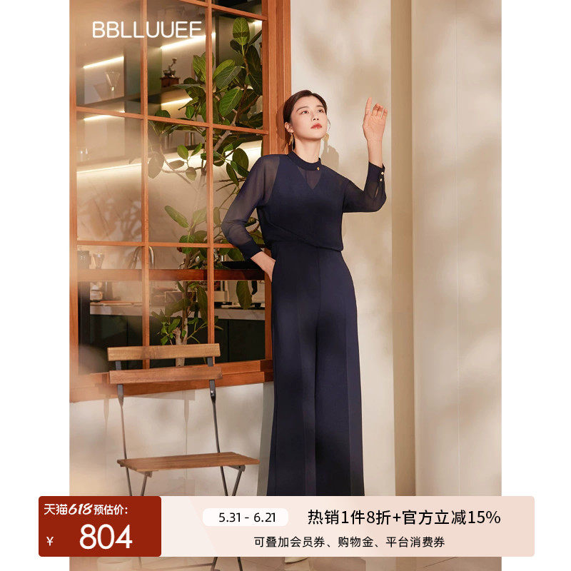 BBLLUUEE/粉蓝衣橱2026春新款东方感轻纱朦胧层次感立领连体裤女