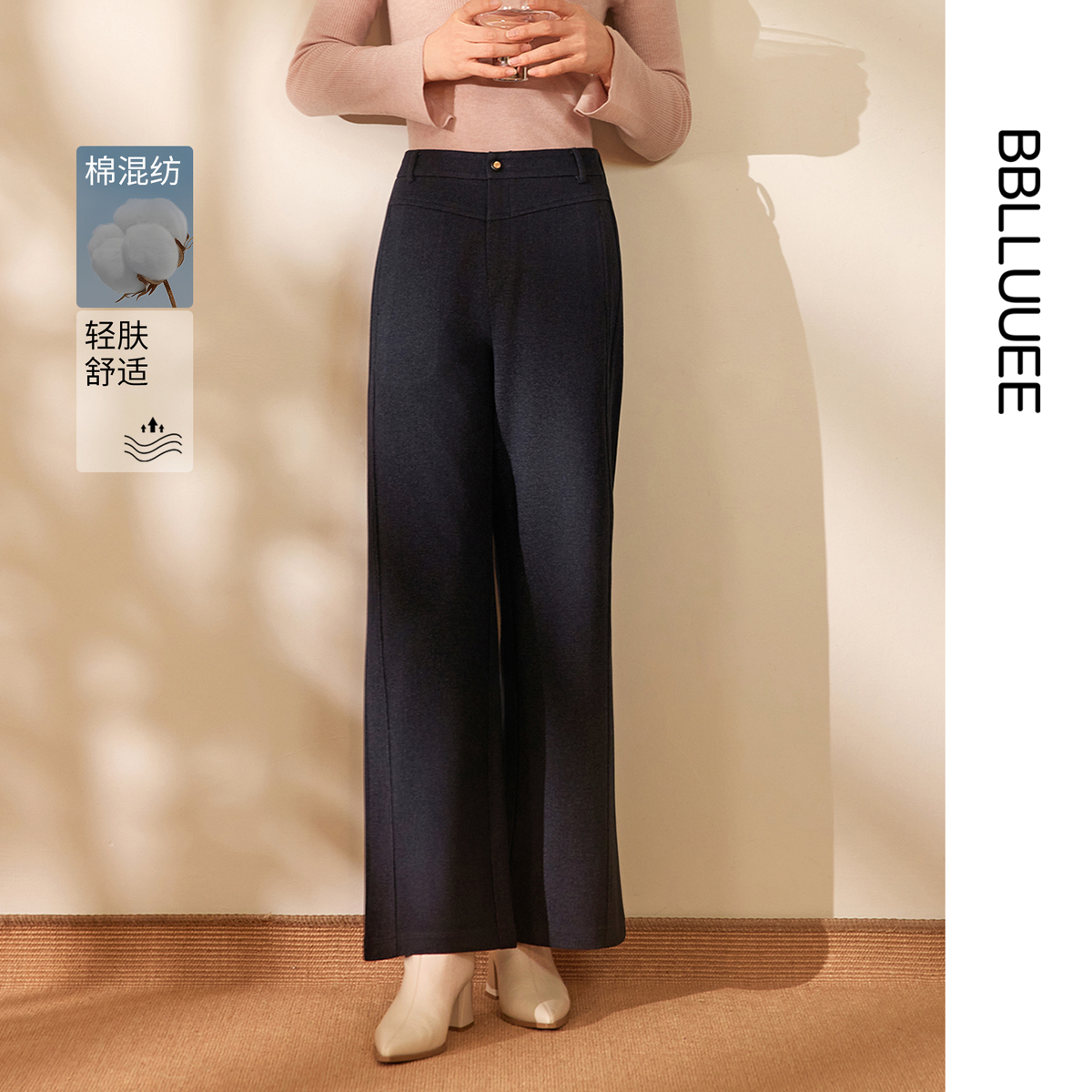 轻职场都市通勤 休闲厚直筒裤