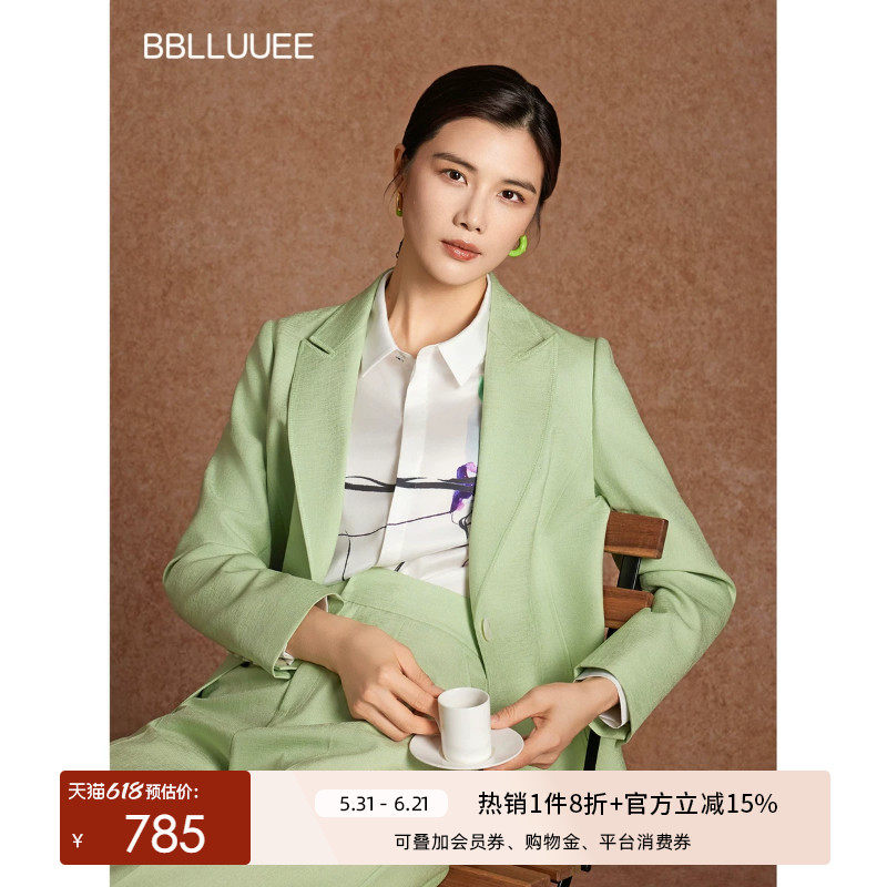 BBLLUUEE/粉蓝衣橱2026春装新款轻职场通勤艺术感西装女垂感外套