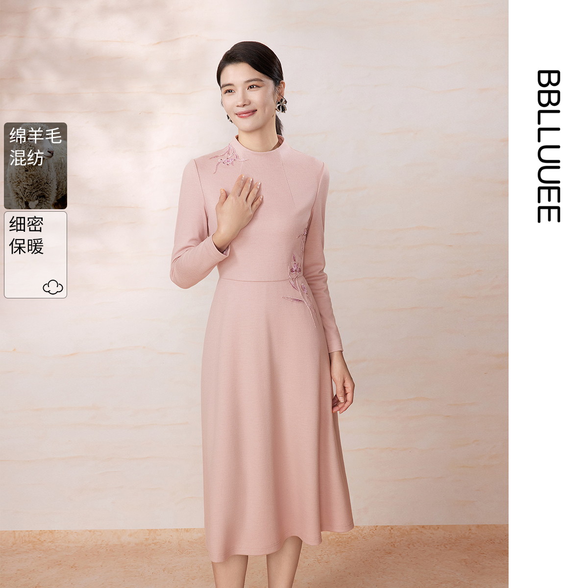 东方感刺绣羊毛混纺 绣花连衣裙