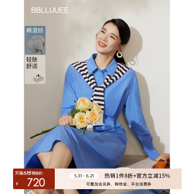 BBLLUUEE/粉蓝衣橱2026春新款气场感条纹披肩休闲翻领衬衫连衣裙