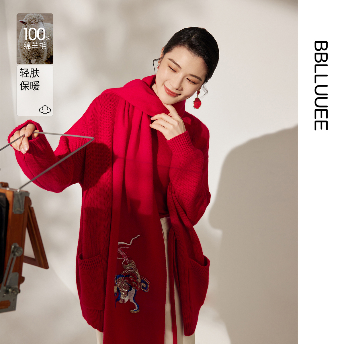 国潮刺绣 商场同款 麒麟龙刺绣羊毛开衫外套