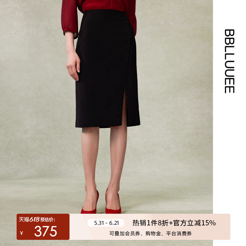 BBLLUUEE/粉蓝衣橱2026春装新款静奢轻职场开衩半裙女通勤半身裙