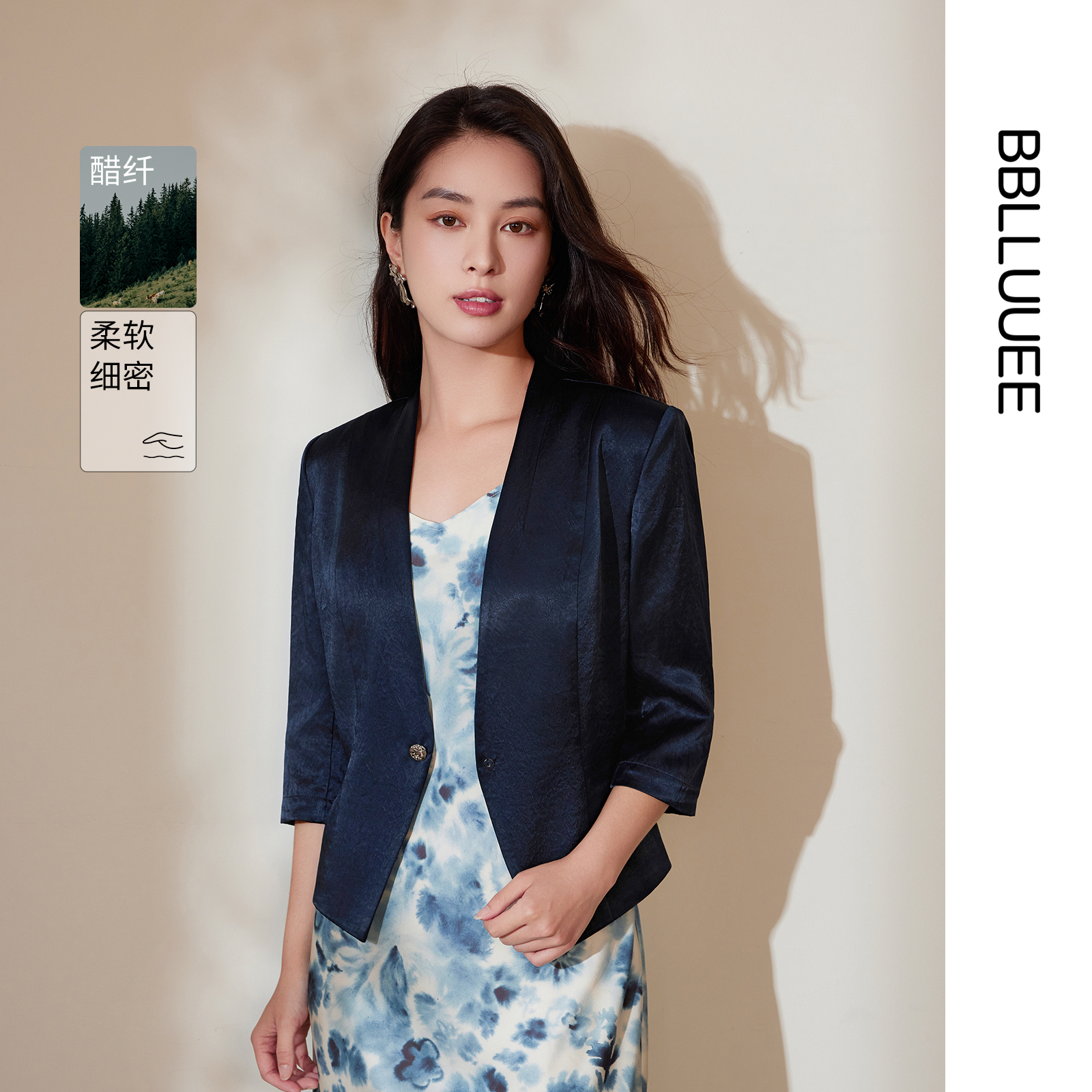 职场简约 无领皱感 醋酸西装短外套