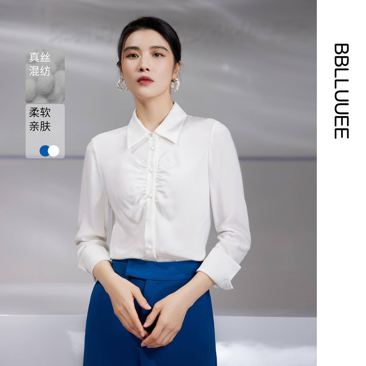 商场同款 桑蚕丝混纺捏褶设计 简约白衬衫