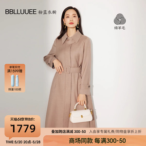 BBLLUUEE粉蓝衣橱时尚高阶气场OL绵羊毛风衣女中长款2023秋冬外套