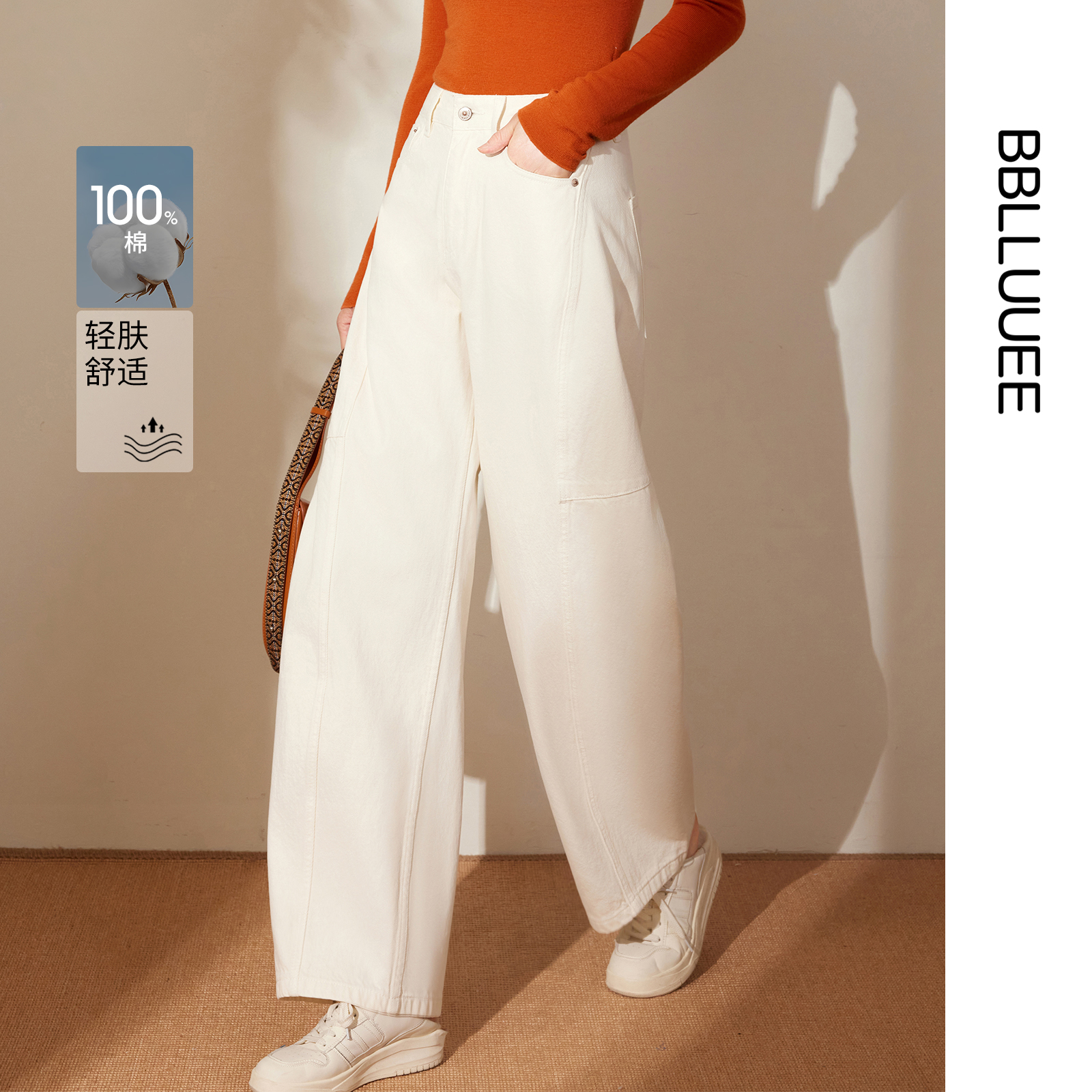 时尚镰刀裤 廓形棉质牛仔裤