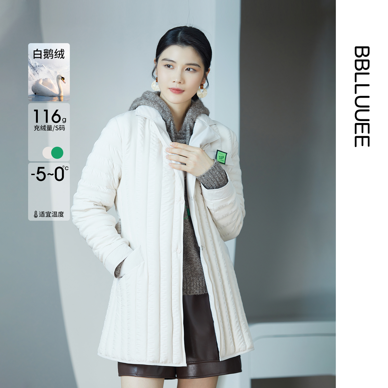 粉蓝衣橱时尚鹅绒服大翻领鹅绒服
