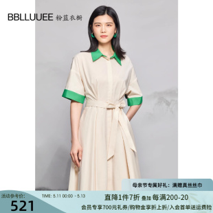 减龄衬衫 连衣裙女2024夏装 新款 系带A字裙 粉蓝衣橱时尚 式 BBLLUUEE