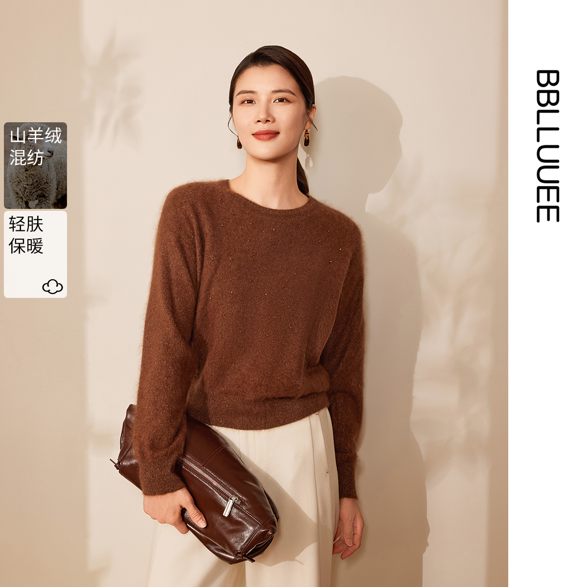 精选山羊绒 慵懒风宽松软糯 钉珠羊绒毛衫