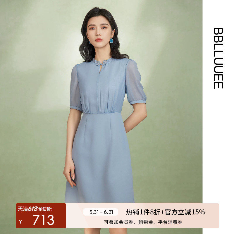 BBLLUUEE粉蓝衣橱2026夏装新款国风气质荷叶立领拼接短袖连衣裙女