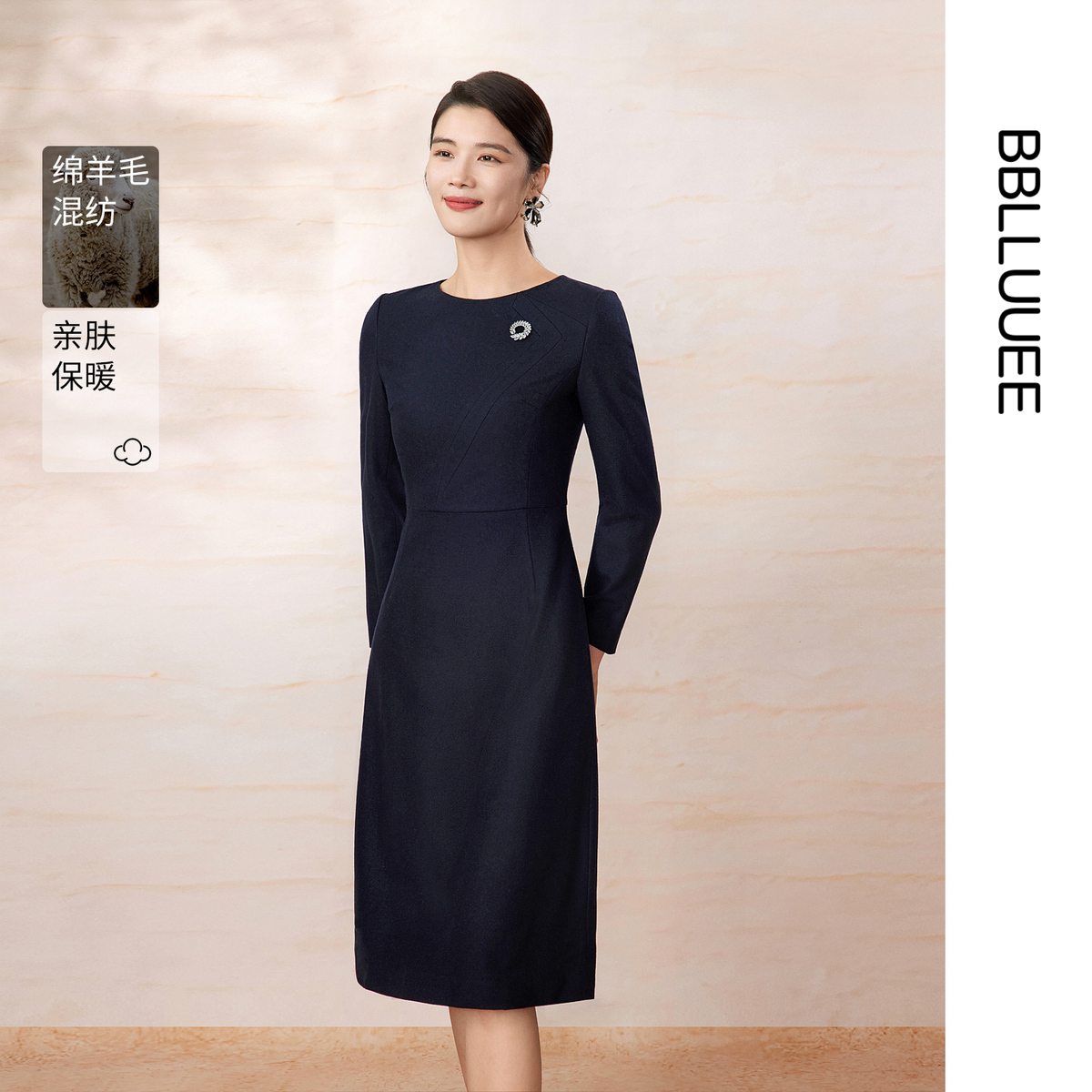 【解构通勤羊毛裙】BBLLUUEE/粉蓝衣橱2025春秋水墨蓝气质连衣裙