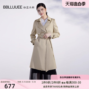 经典 BBLLUUEE粉蓝衣橱英伦中长款 风衣女2023秋装 新款 纯色气质外套