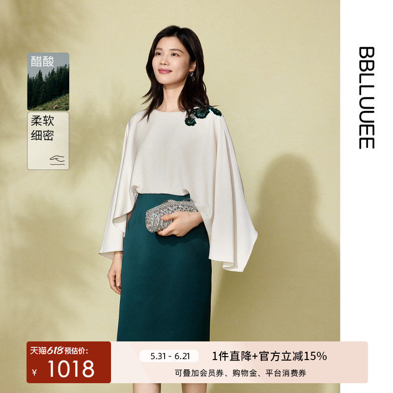 【精致礼服裙】粉蓝衣橱2026春装端庄气质飘片拼接刺绣连衣裙女