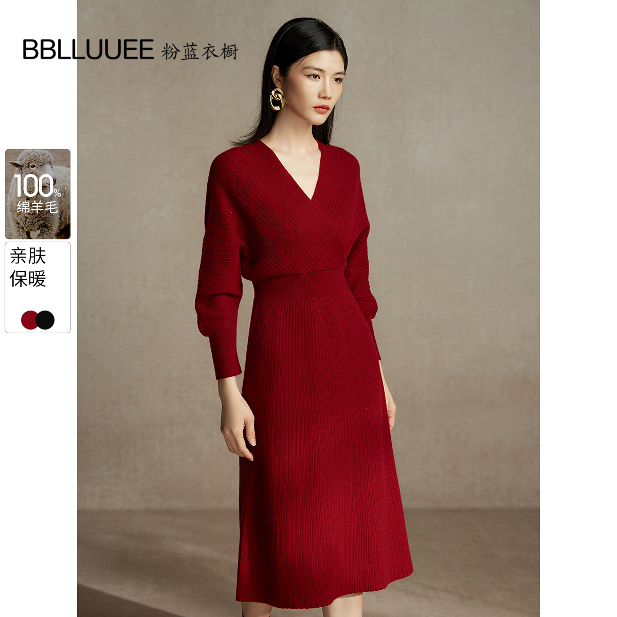 法式优雅全羊毛针织裙粉蓝衣橱
