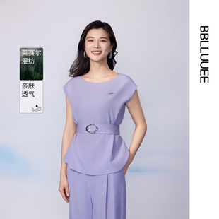 【轻职场套装】BBLLUUEE粉蓝衣橱2025夏新款天丝亚麻质感两件套女