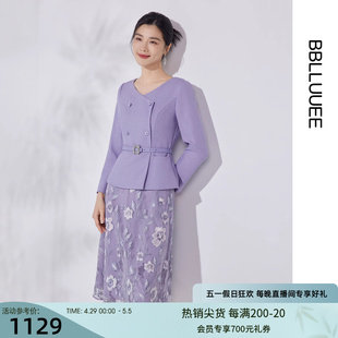粉蓝衣橱重工绣花蕾丝连衣裙女2024年春装 新款 假两件气质礼服套裙