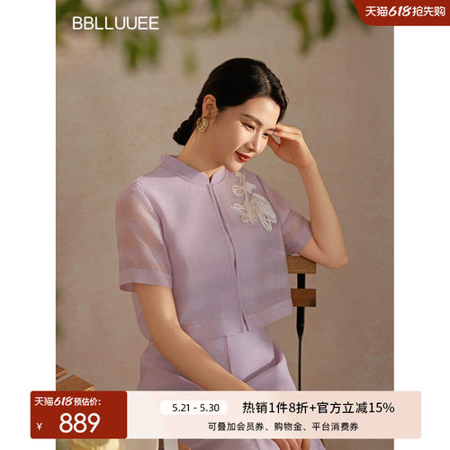 东方雅韵 立体盘花两件套 连衣裙套装