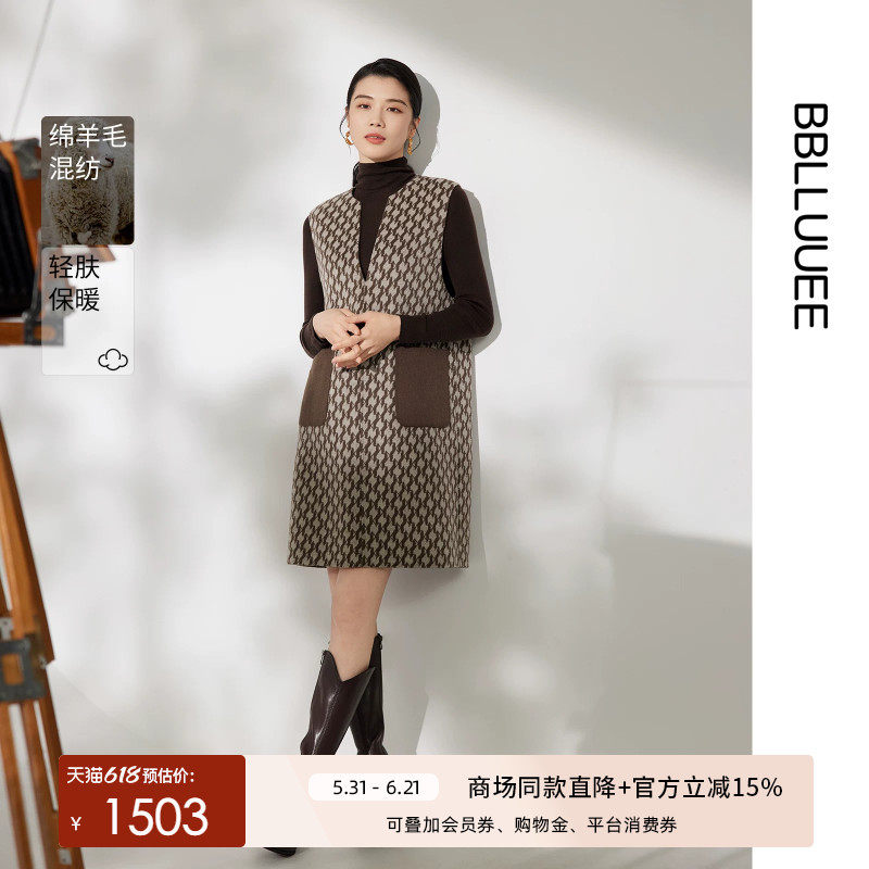 BBLLUUEE粉蓝衣橱2025秋冬商场同款摩登艺术提花东方感背心连衣裙