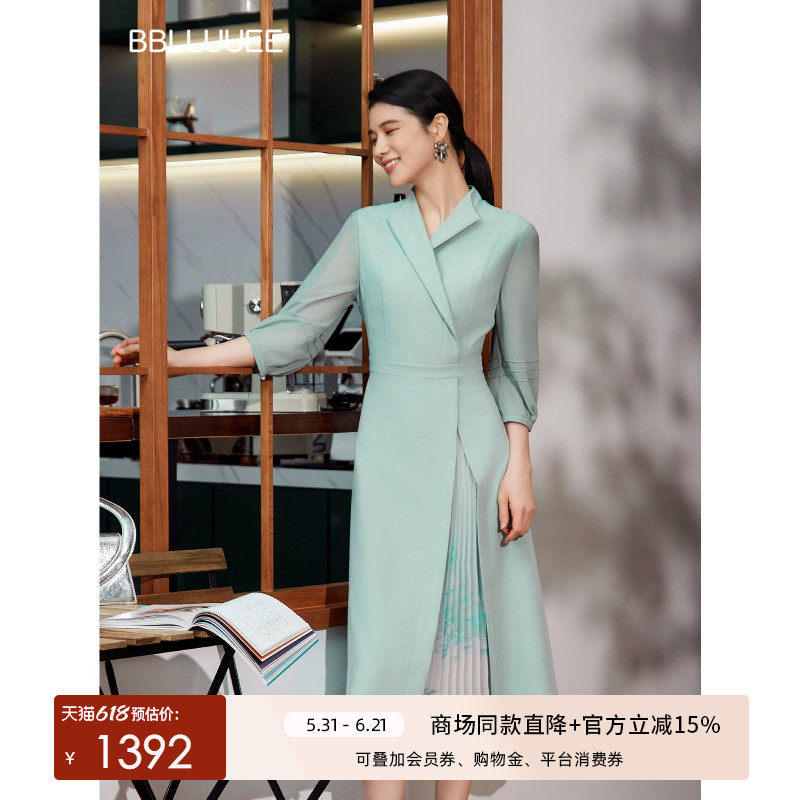 商场同款粉蓝衣橱2026夏装新款优雅轻职场翻领拼接印花压褶连衣裙