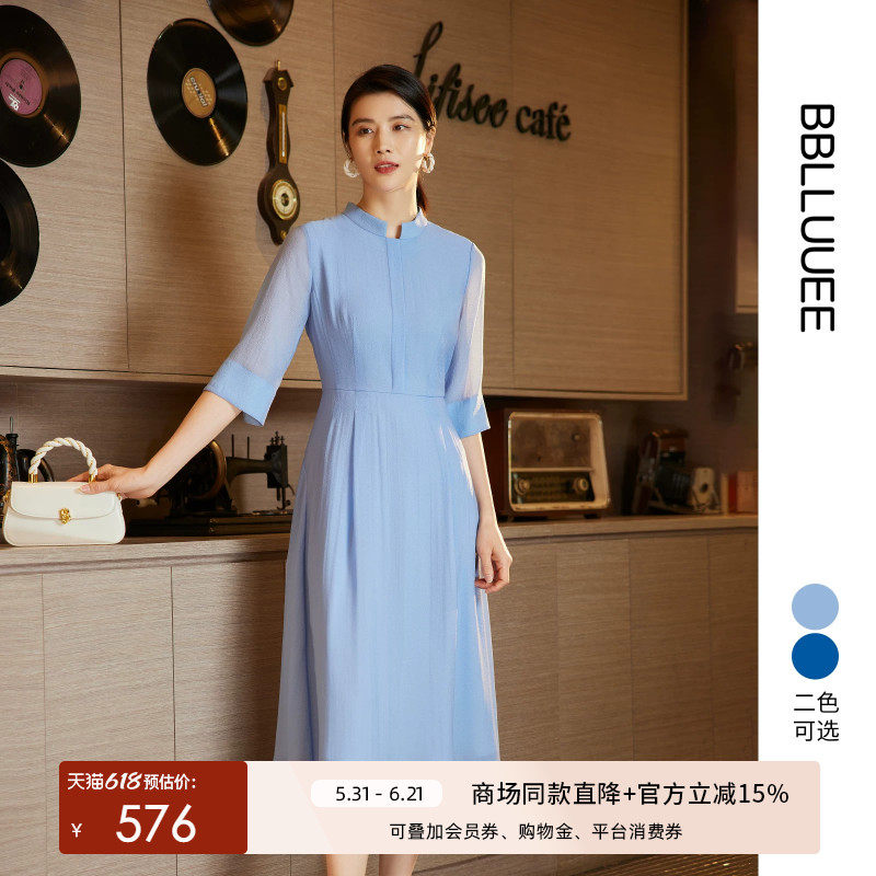 【商场同款】BBLLUUEE/粉蓝衣橱2026夏装雅致东方感塑型连衣裙女