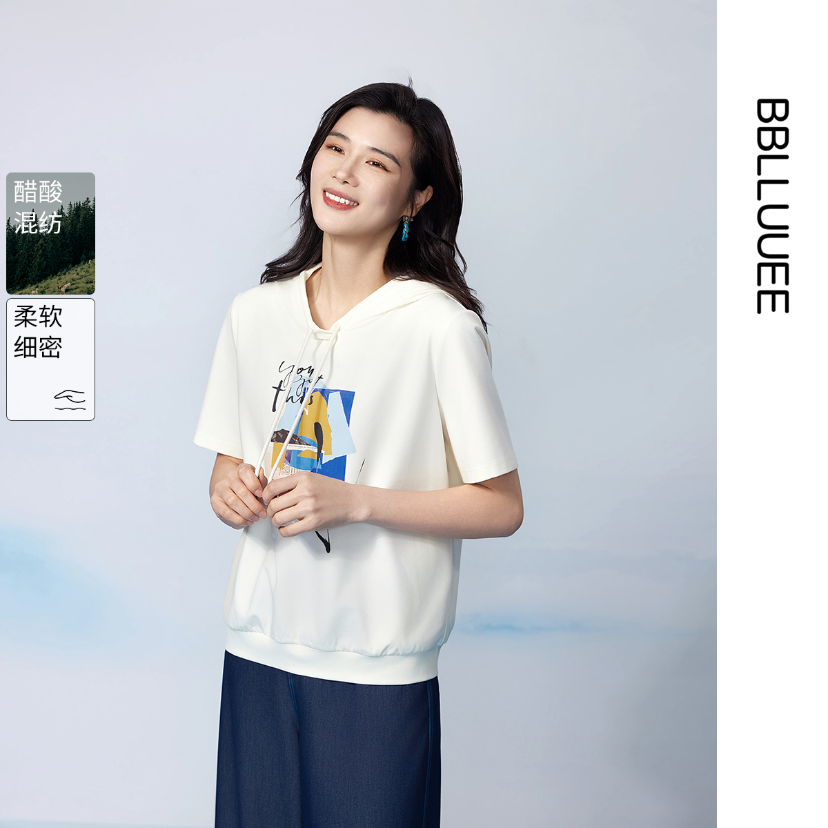 减龄印花 休闲抽绳 连帽卫衣短袖T小衫