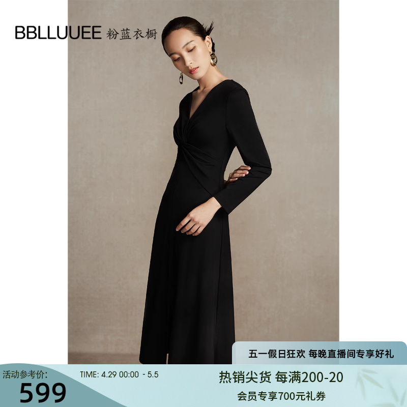 BBLLUUEE/粉蓝衣橱经典简约大气针织连衣裙女2023秋冬装A字小黑裙