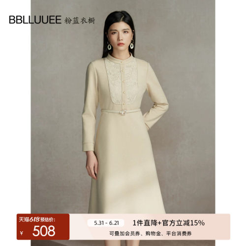 粉蓝新中式针织拼接礼服裙