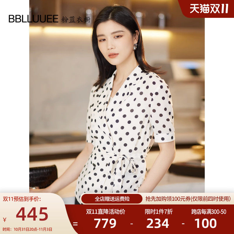 BBLLUUEE粉蓝衣橱复古减龄波点小西装女2023夏薄款宽松休闲短外套高性价比高么？