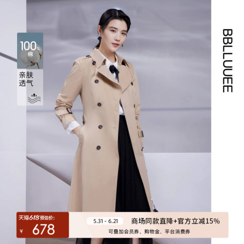 【商场同款】BBLLUUEE粉蓝衣橱经典英伦风复古大气戗驳领外套