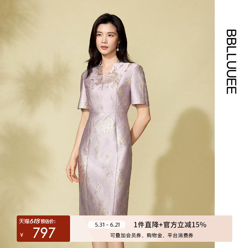 BBLLUUEE/粉蓝衣橱2026夏装新款双色金丝提花改良V领礼服连衣裙女
