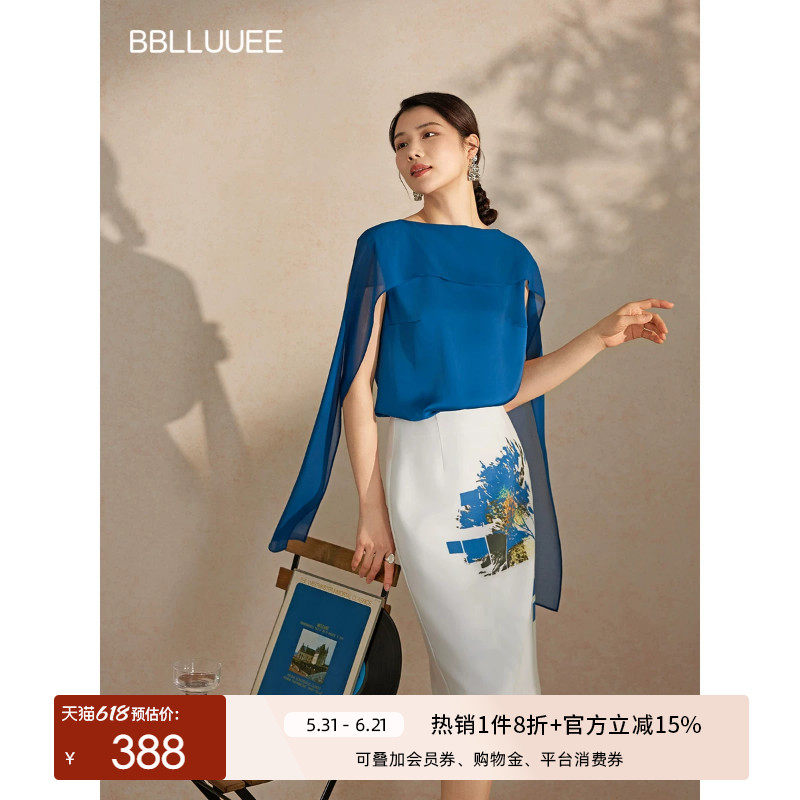 BBLLUUEE/粉蓝衣橱2026夏装新款拼接飘逸纱披肩式上衣女无袖小衫