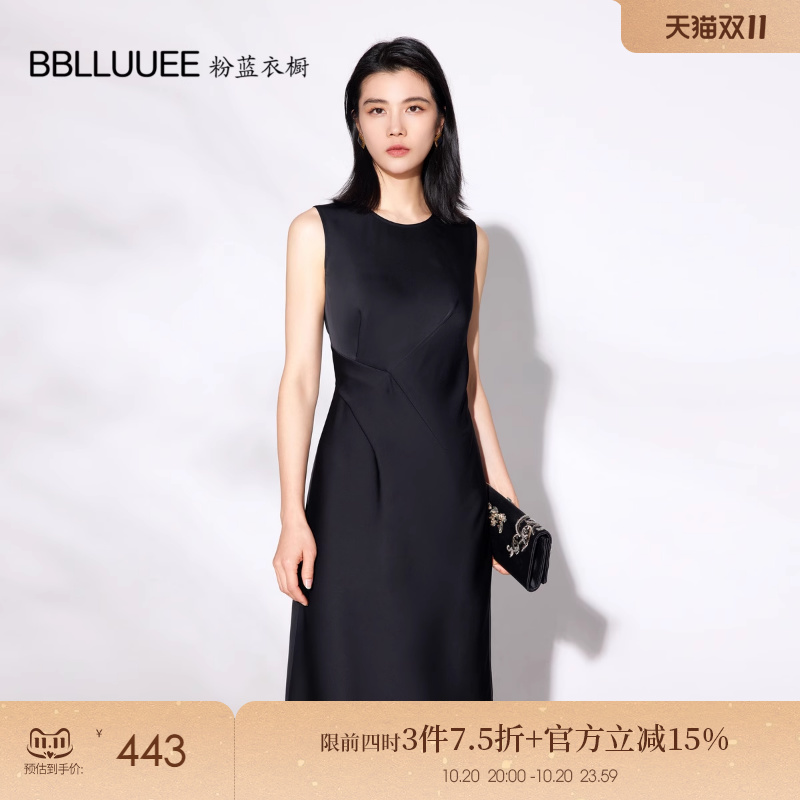 时尚临风君小黑裙轻奢粉蓝衣橱