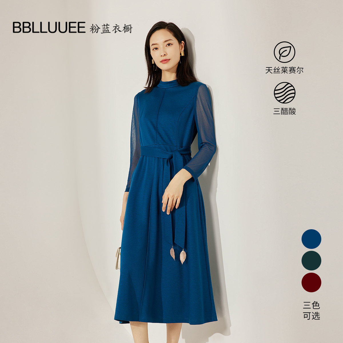 三醋酸优雅轻奢 针织l连衣裙 立领纱袖A字裙