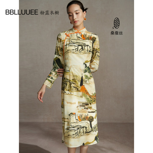 535L688连衣裙2023粉蓝衣橱