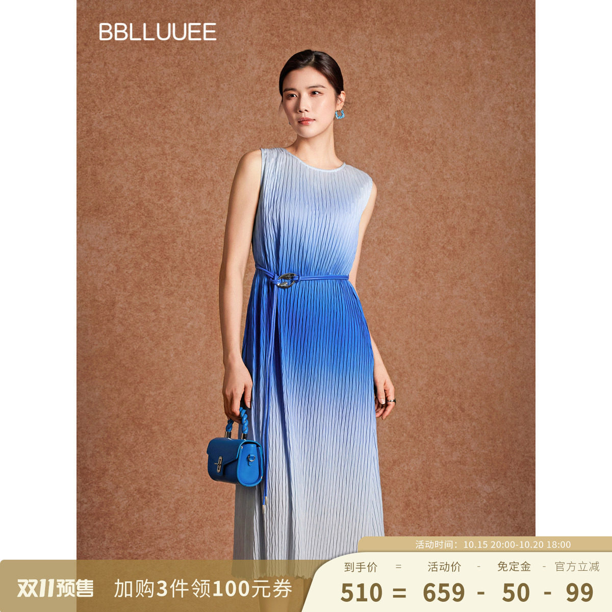 立体压褶粉蓝衣橱2026春秋新款艺术渐变色背心裙女肌理无袖连衣裙