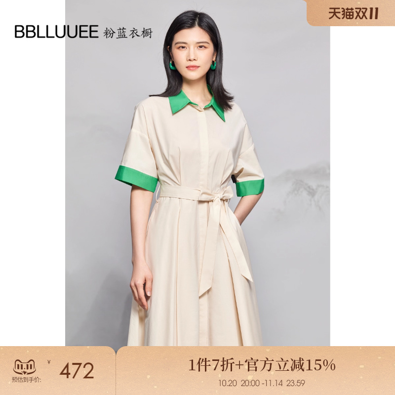 532l221棉撞色粉蓝衣橱