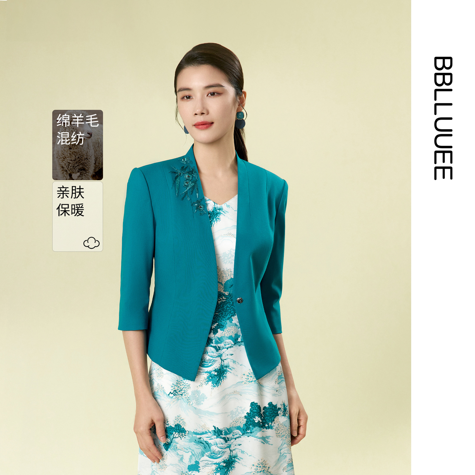 宋韵国风 梅竹刺绣西装 春装收腰外套