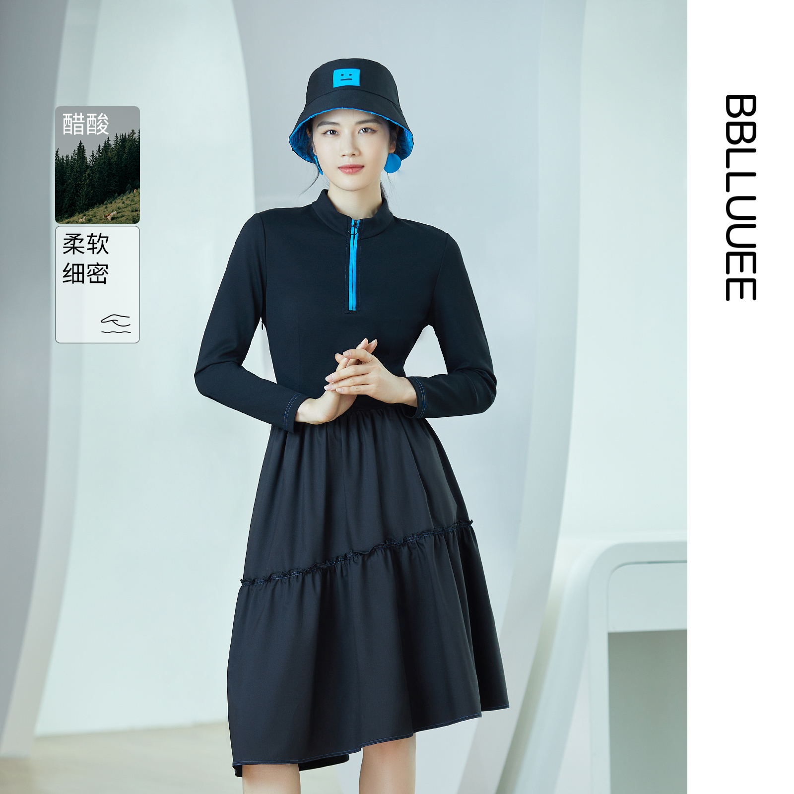 商场同款 轻职场 醋酸拼接小黑裙