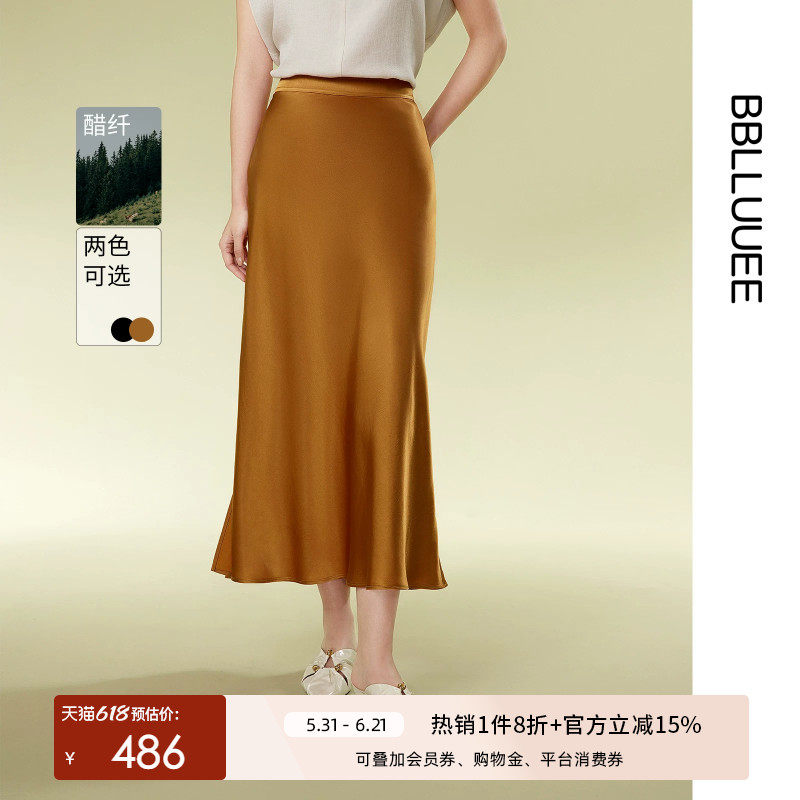 BBLLUUEE/粉蓝衣橱春夏女装新款霞影优雅静奢醋酸中长鱼尾半身裙