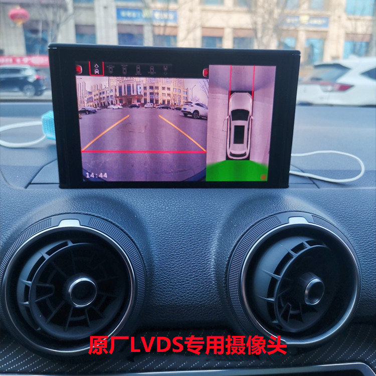 奥迪原厂lvds同轴专用360全景摄像头 lvds接口360全景高清摄像头